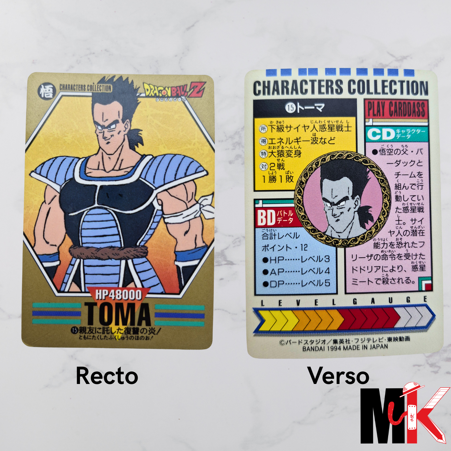 Dragon Ball - Carte Characters Collection Part 01 - 15 état bon