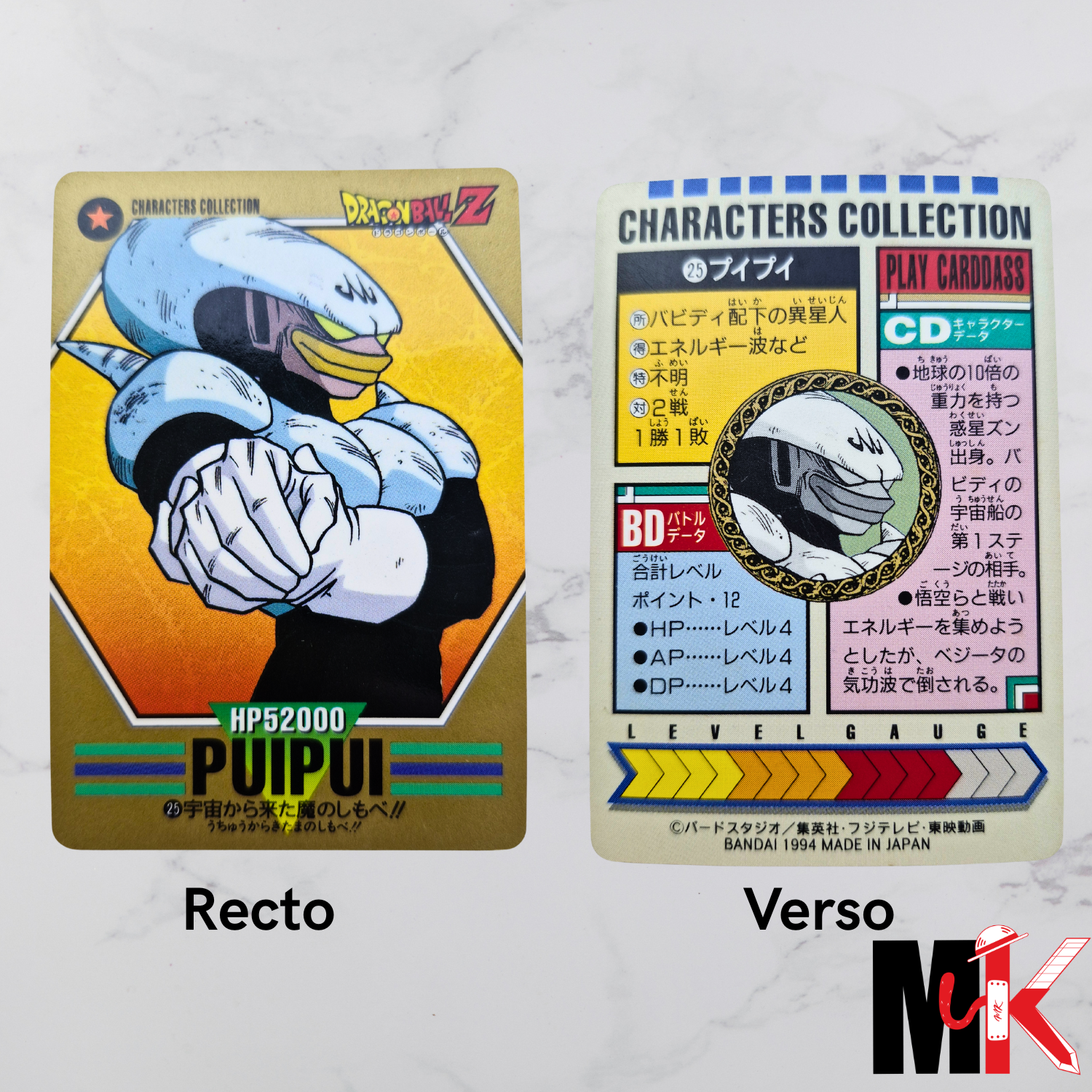 Dragon Ball - Carte Characters Collection Part 01 - 25 état bon