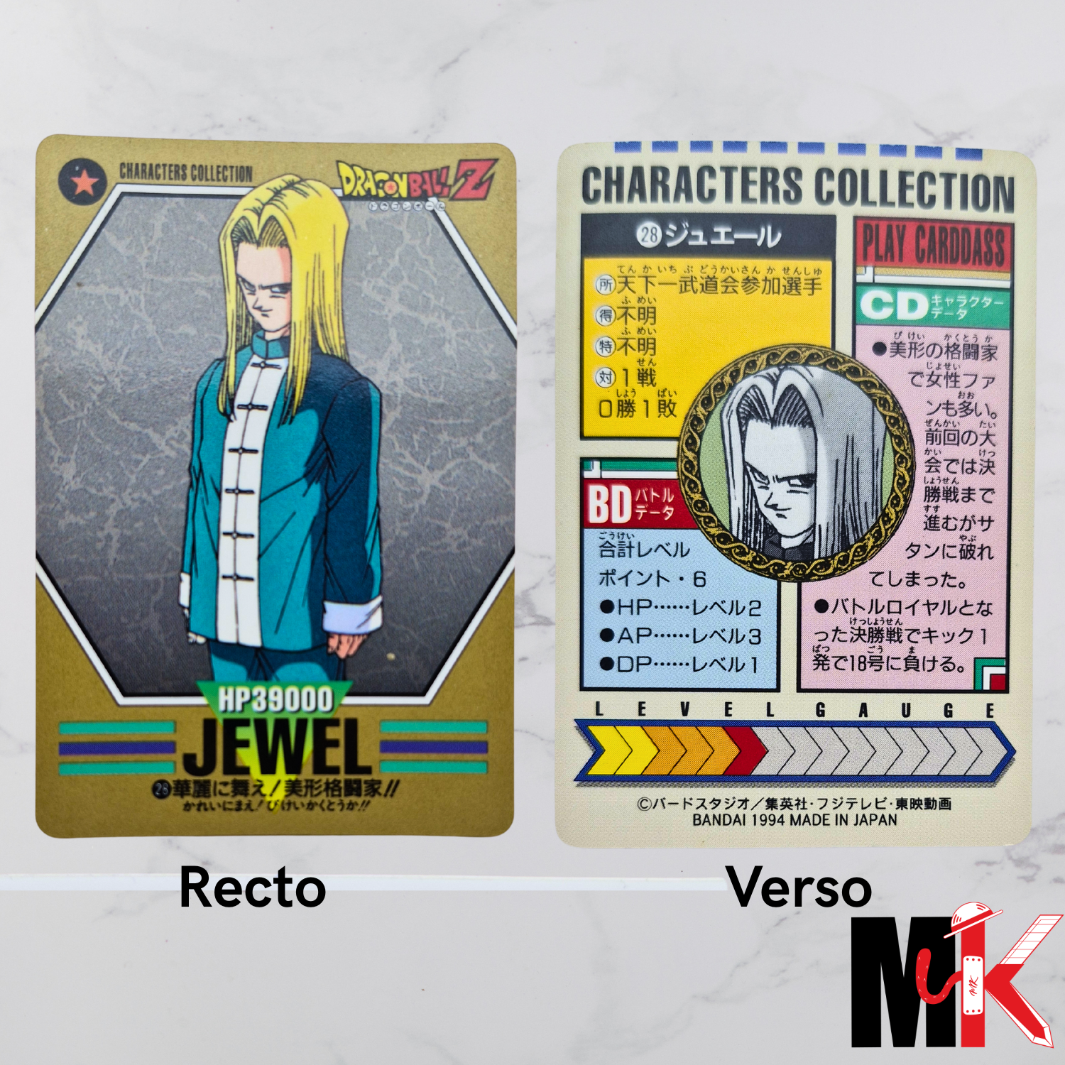 Dragon Ball - Carte Characters Collection Part 01 - 28 état bon