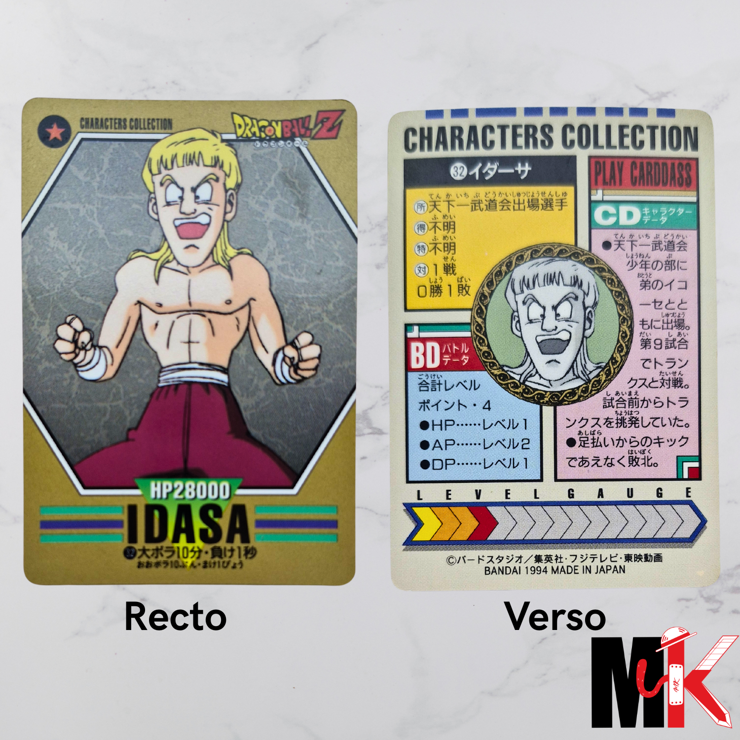 Dragon Ball - Carte Characters Collection Part 01 - 32 état bon