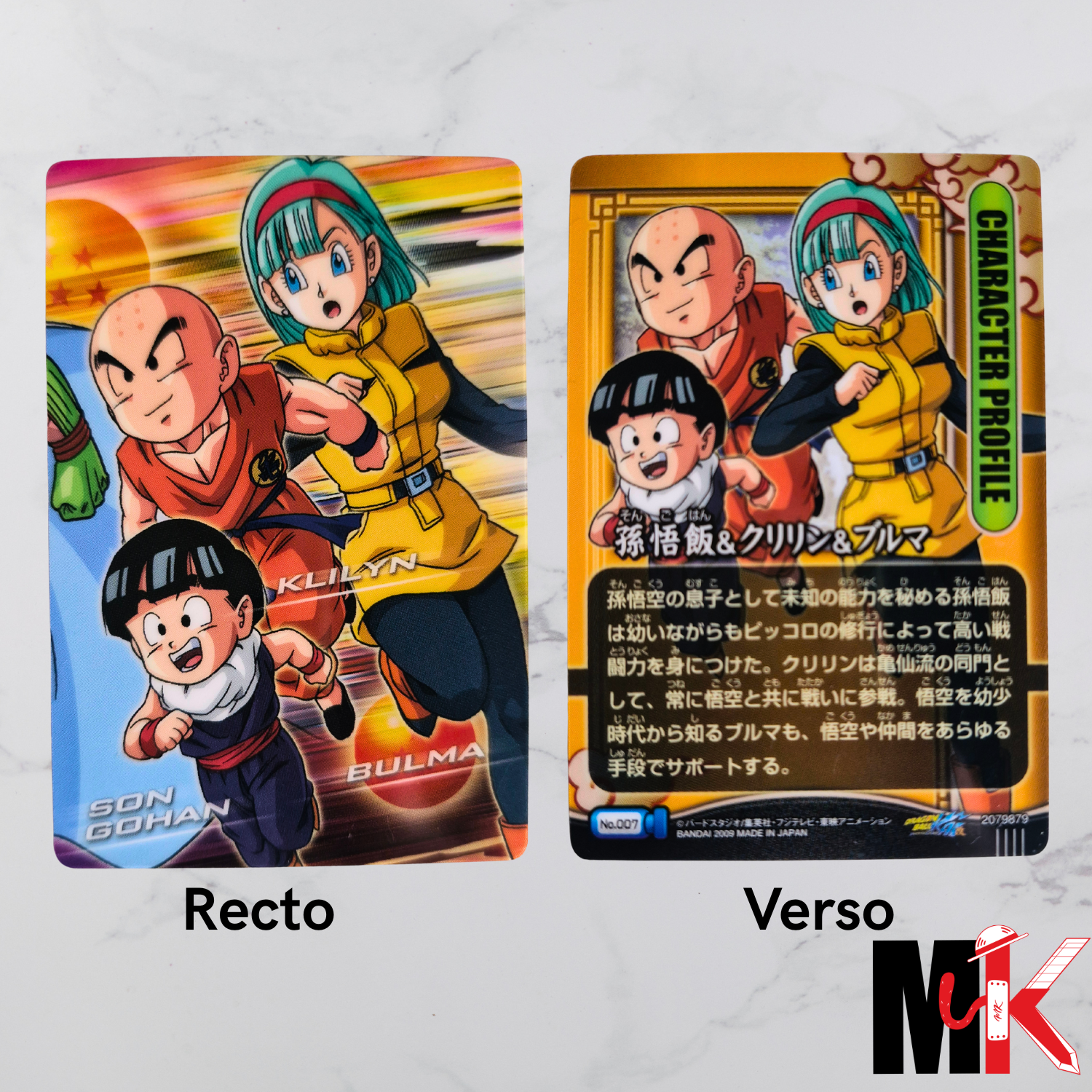 Dragon Ball - Carte DBKai Gumi Card 2009 Part 1 - 007 état bon