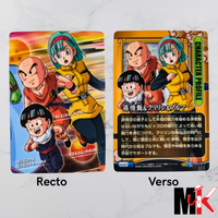 Dragon Ball - Carte DBKai Gumi Card 2009 Part 1 - 007 état bon