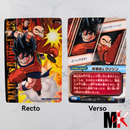 Dragon Ball - Carte DBKai Gumi Card 2009 Part 1 - 011 état bon