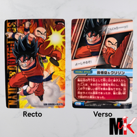 Dragon Ball - Carte DBKai Gumi Card 2009 Part 1 - 011 état bon