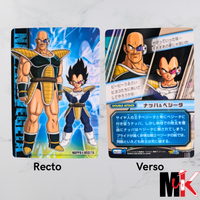 Dragon Ball - Carte DBKai Gumi Card 2009 Part 1 - 013 état bon