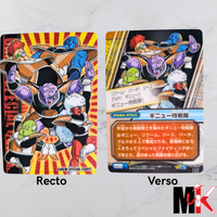 Dragon Ball - Carte DBKai Gumi Card 2009 Part 1 - 014 état bon