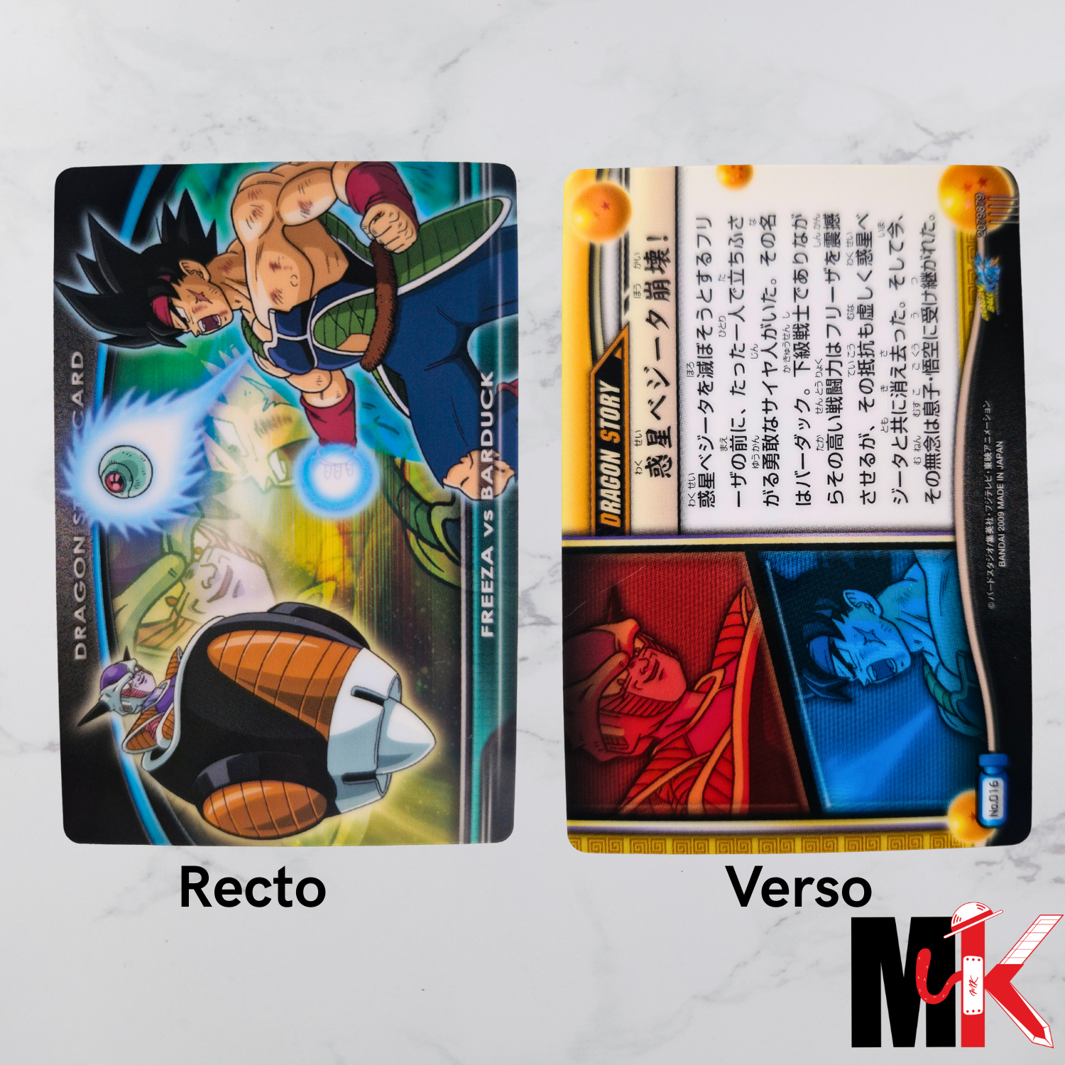 Dragon Ball - Carte DBKai Gumi Card 2009 Part 1 - 016 état bon