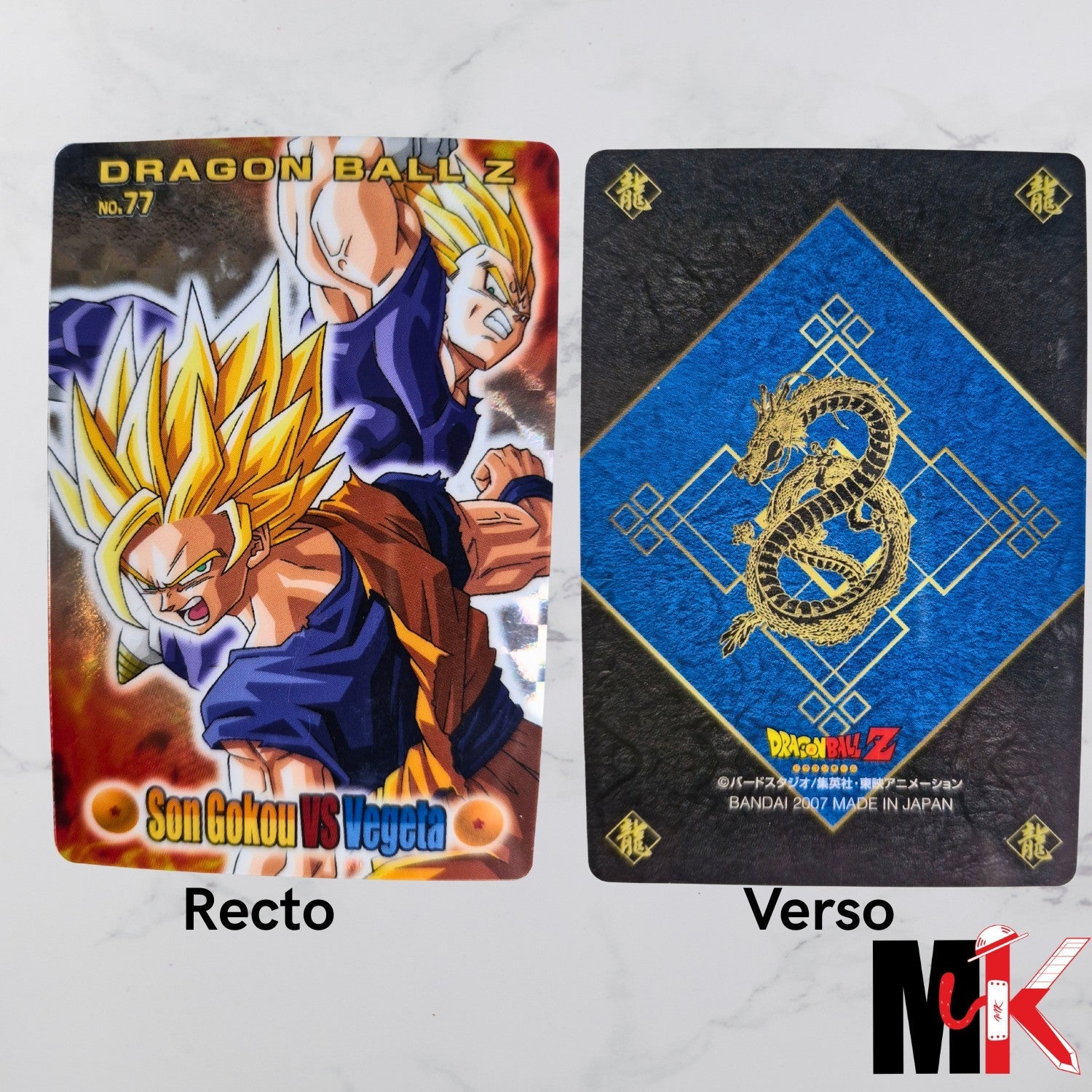 Dragon Ball - Carte Gumica Réédition 2006-2007 Part 4 - 077 état bon