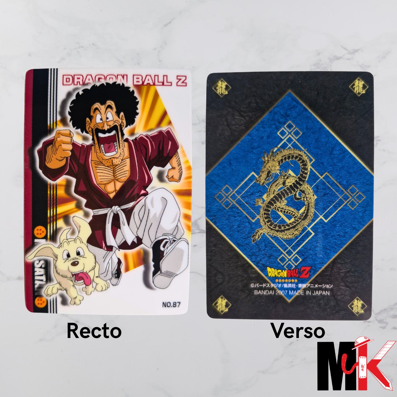 Dragon Ball - Carte Gumica Réédition 2006-2007 Part 4 - 087 état bon