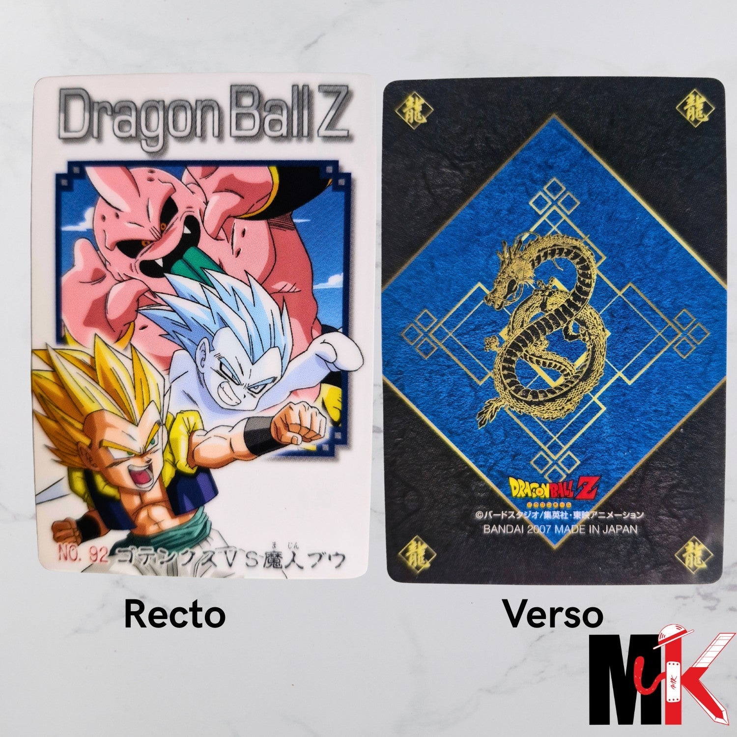 Dragon Ball - Carte Gumica Réédition 2006-2007 Part 4 - 092 état bon