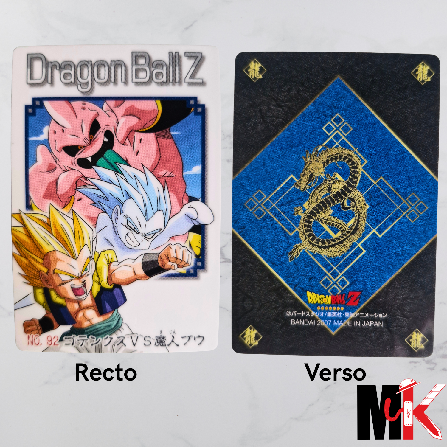 Dragon Ball - Carte Gumica Réédition 2006-2007 Part 4 - 092 état bon