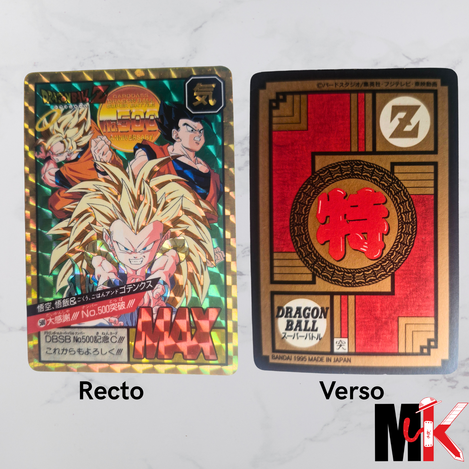 Dragon Ball - Carte Super Battle Part 12 - 500 B état bon