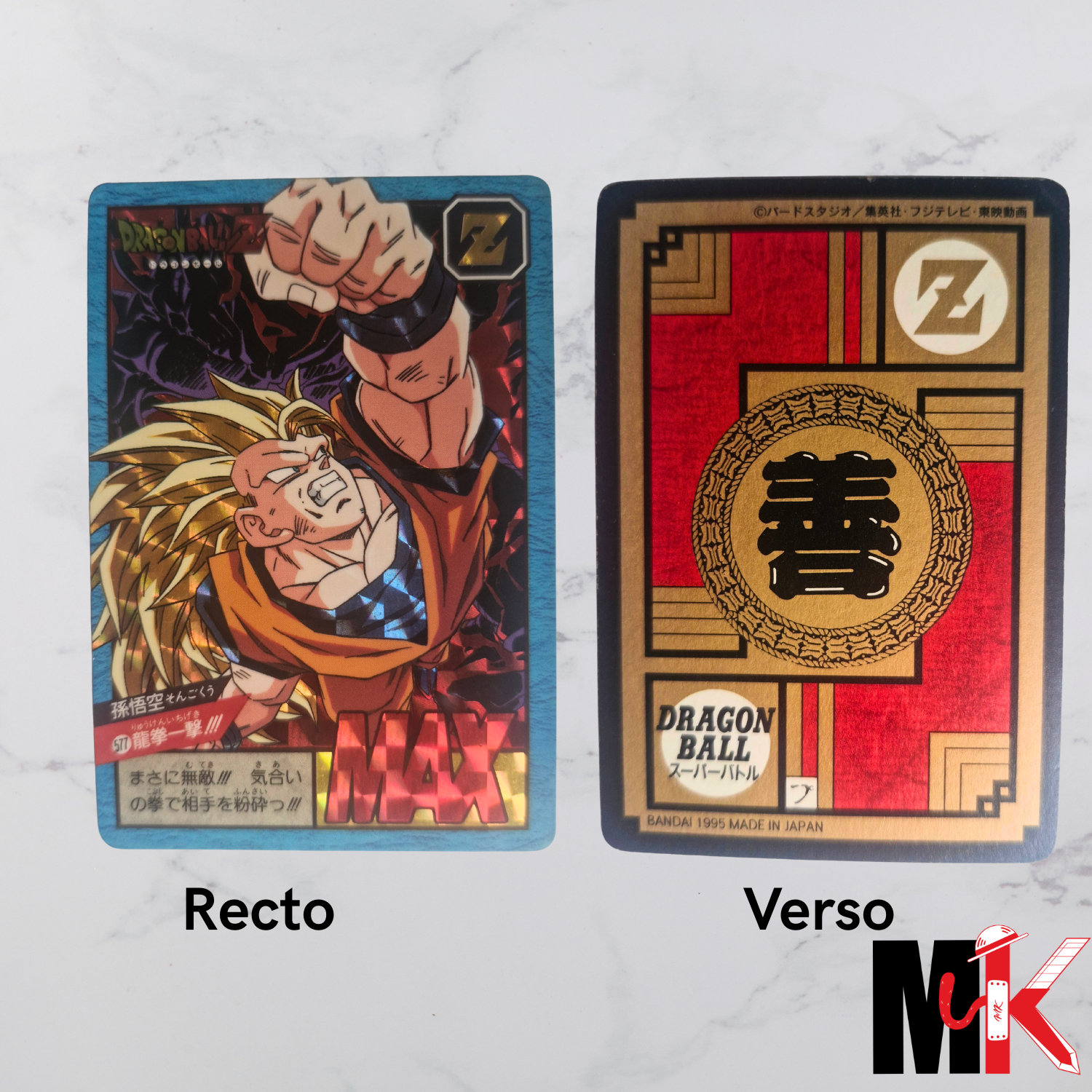 Dragon Ball - Carte Super Battle Part 14 - 577 B état bon