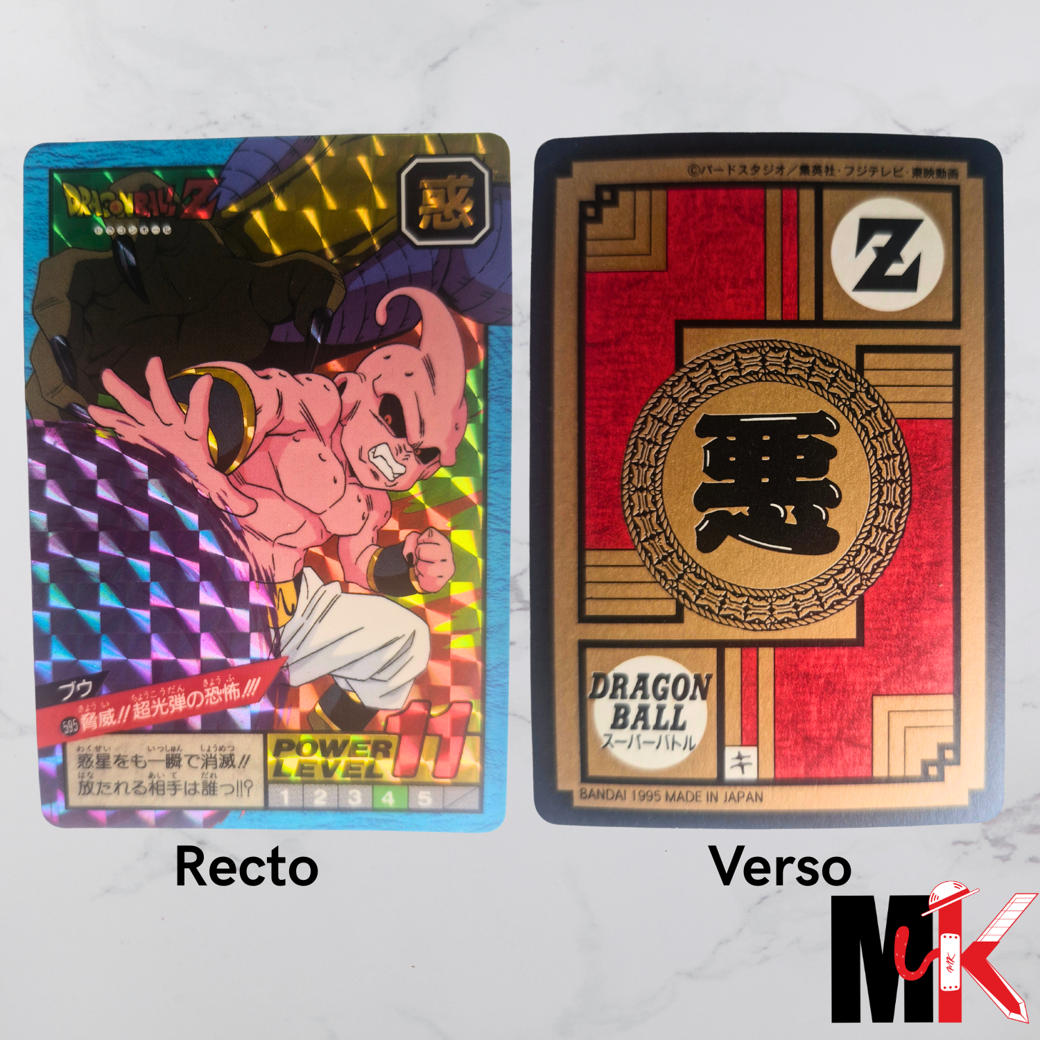 Dragon Ball - Carte Super Battle Part 14 - 595 état bon