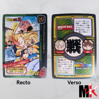 Dragon Ball - Carte Tokubetsudan - 24 état bon