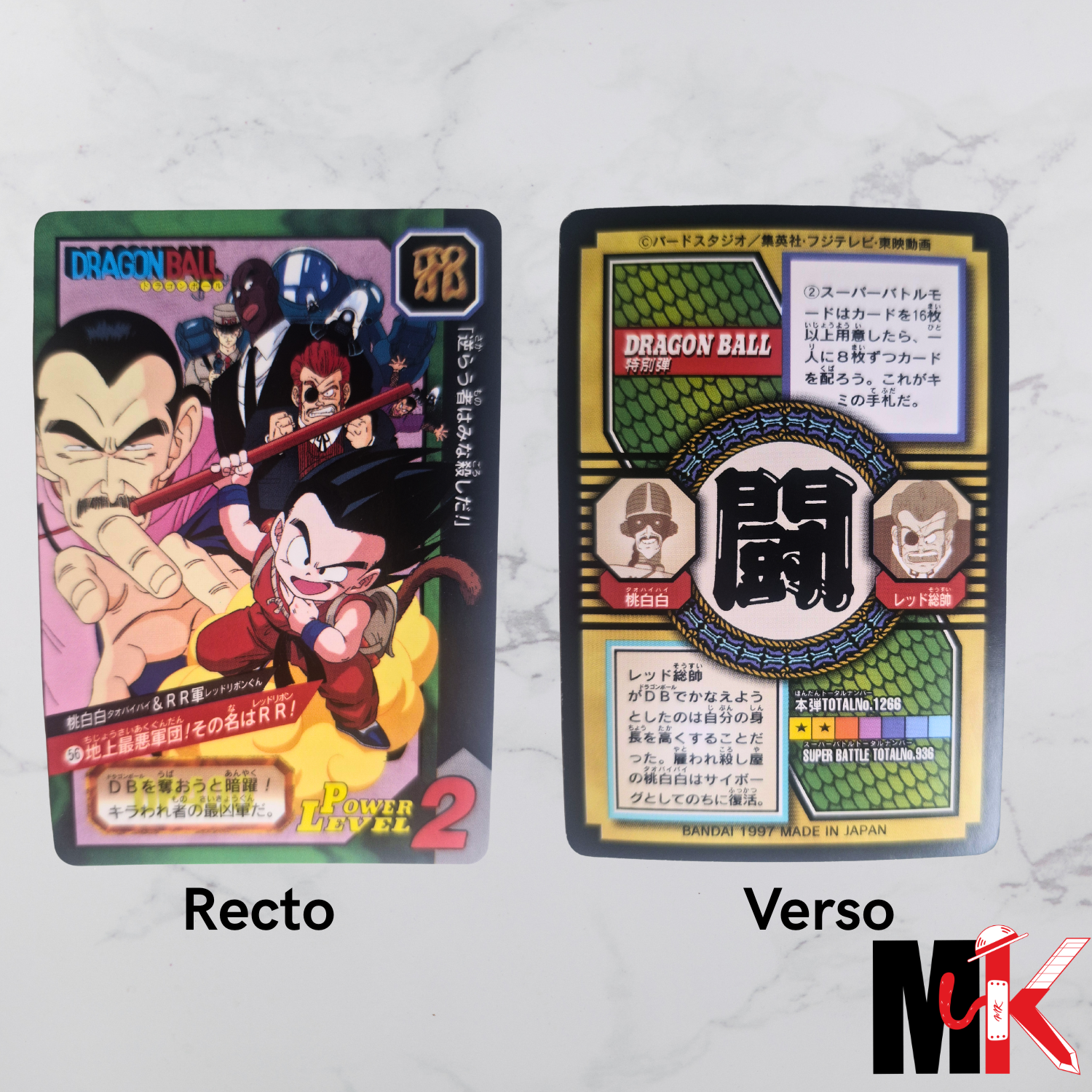 Dragon Ball - Carte Tokubetsudan - 56 état bon