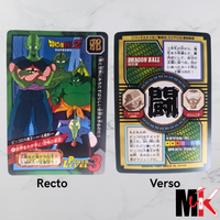 Dragon Ball - Carte Tokubetsudan - 57 état bon