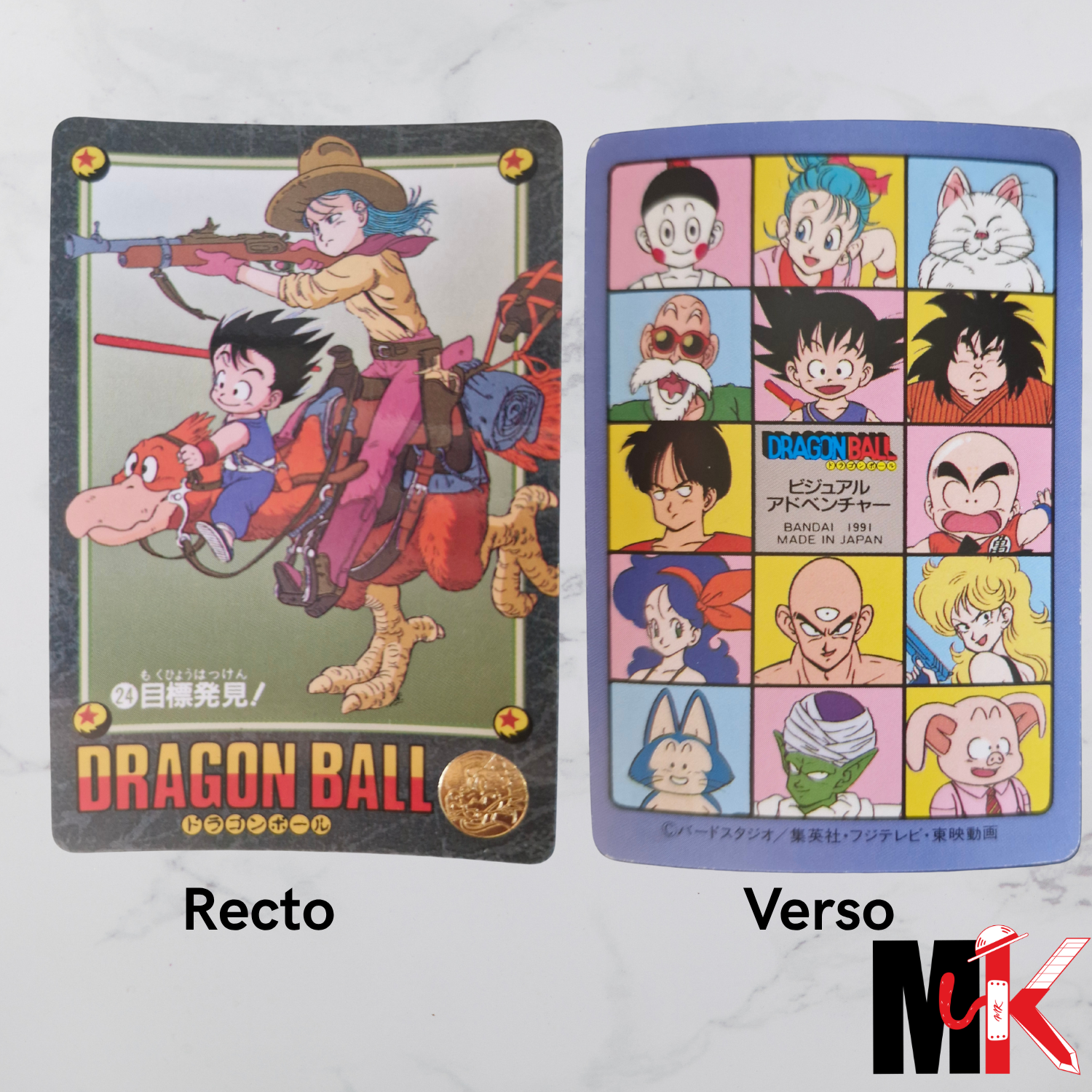 Dragon Ball Carte Visual Adventure Part 01 - 24