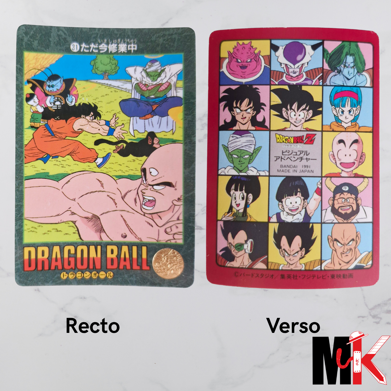 Dragon Ball Carte Visual Adventure Part 01 - 31