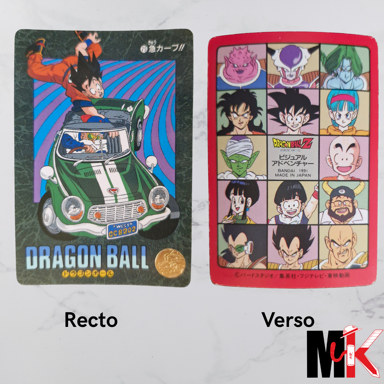 Dragon Ball Carte Visual Adventure Part 02 - 75