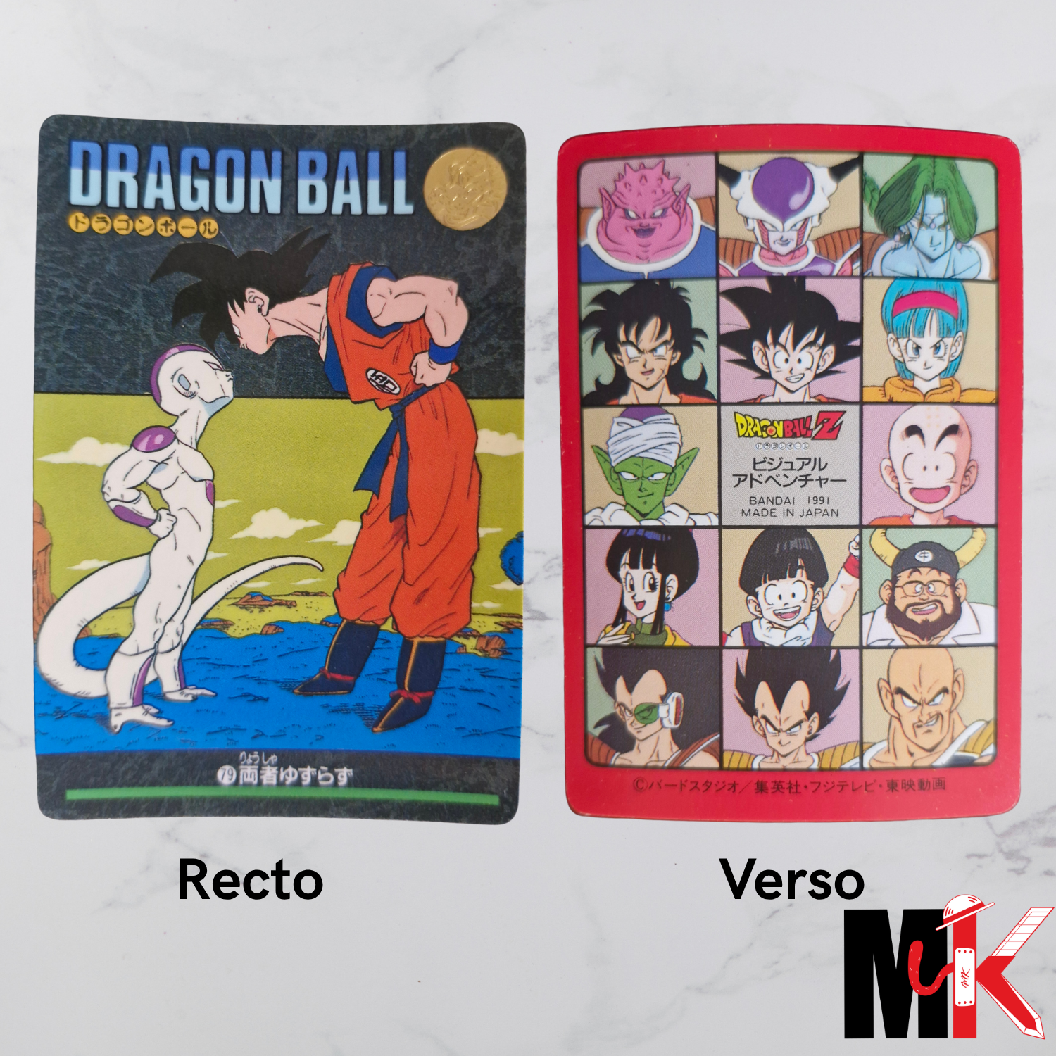 Dragon Ball Carte Visual Adventure Part 02 - 79