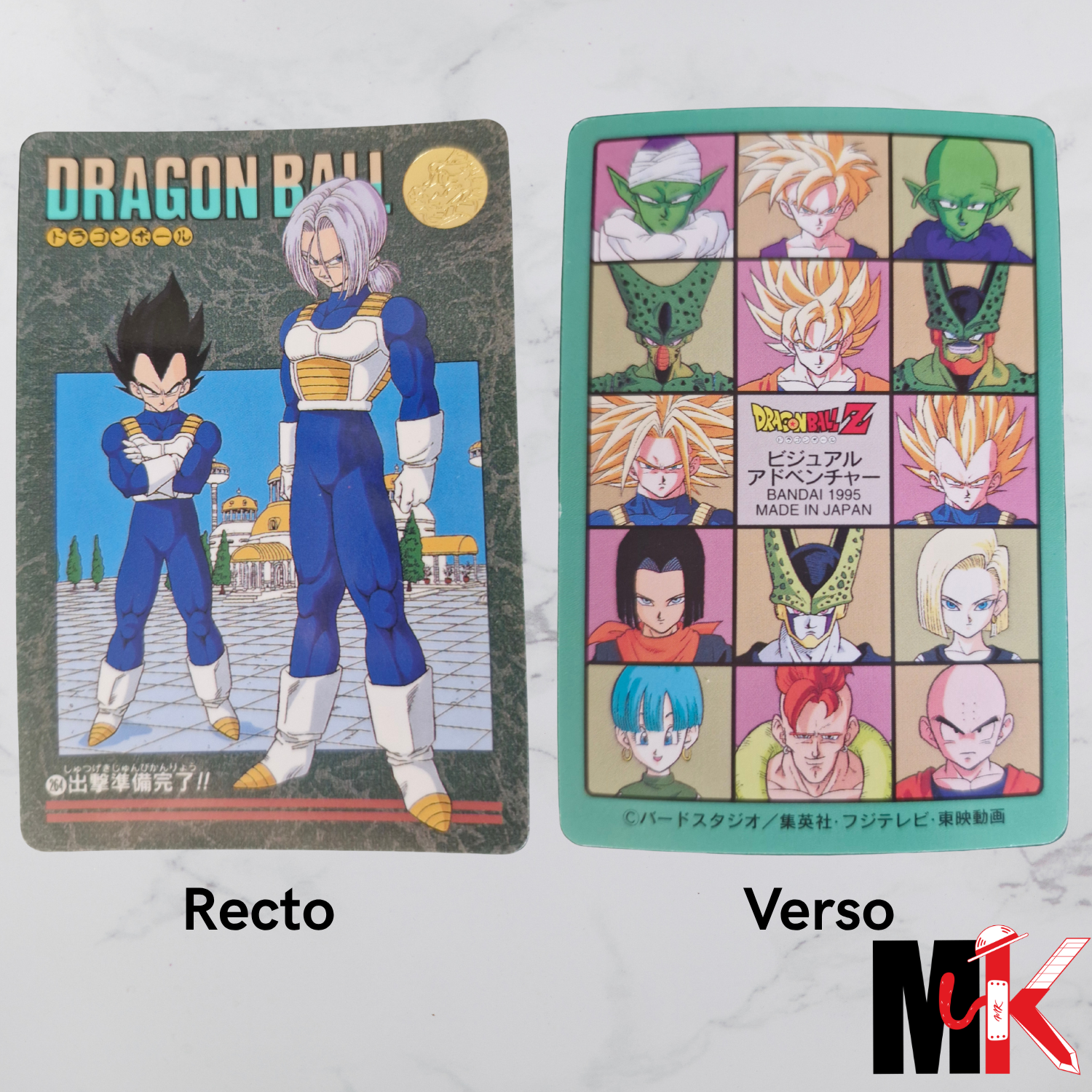 Dragon Ball Carte Visual Adventure Part 07 (95 EX) - 264