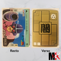 Dragon Ball Carte Carddass Part 02 - 063 état bon