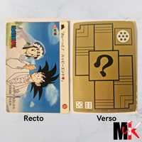 Dragon Ball Carte Carddass Part 02 - 084 état bon