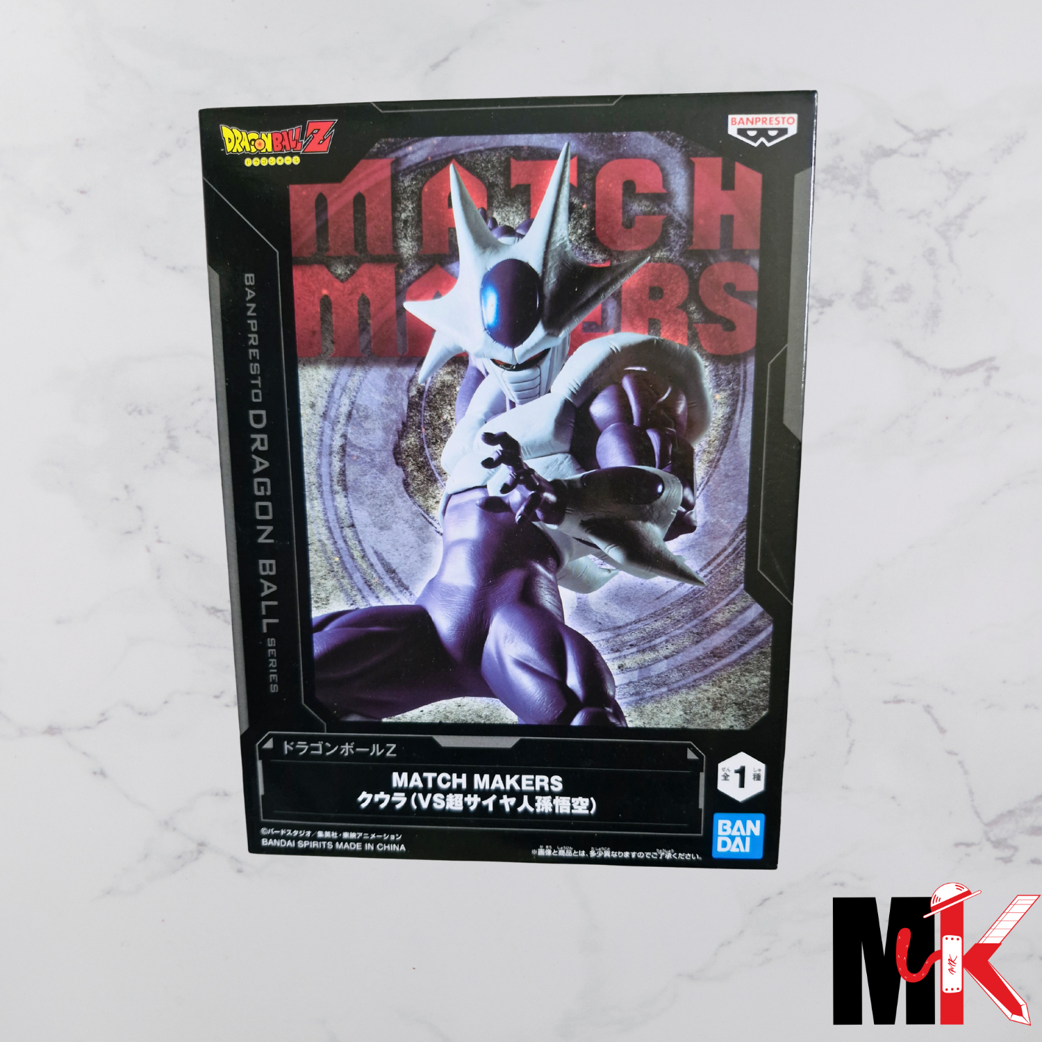 Dragon Ball Figurine Match Makers Cooler (version VS Goku SSJ1)