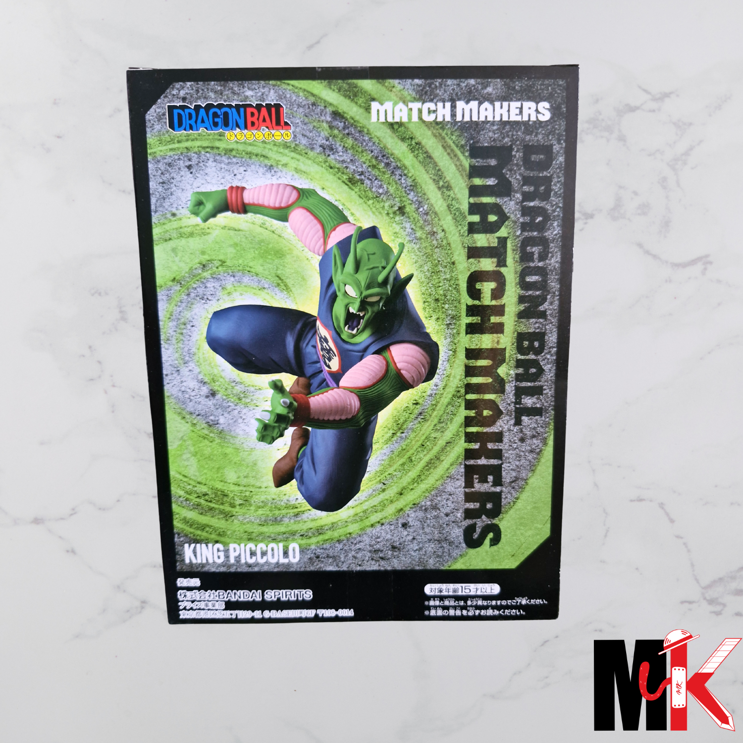Dragon Ball Figurine Match Makers King Piccolo (version VS Goku Kid)
