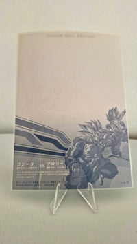 Dragon Ball Wafers Post Art Unlimited Part 3 - 24 AR