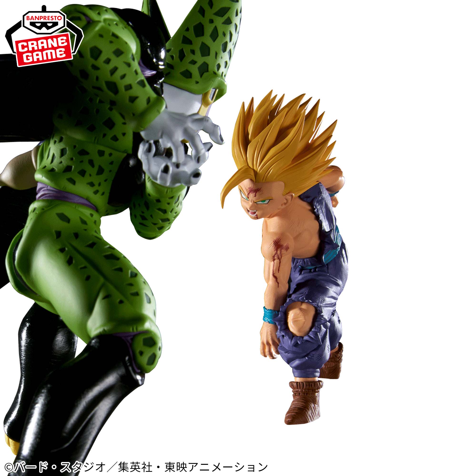 Dragon Ball Figurine Lot de 2 Match Makers Cell VS Gohan SSJ2