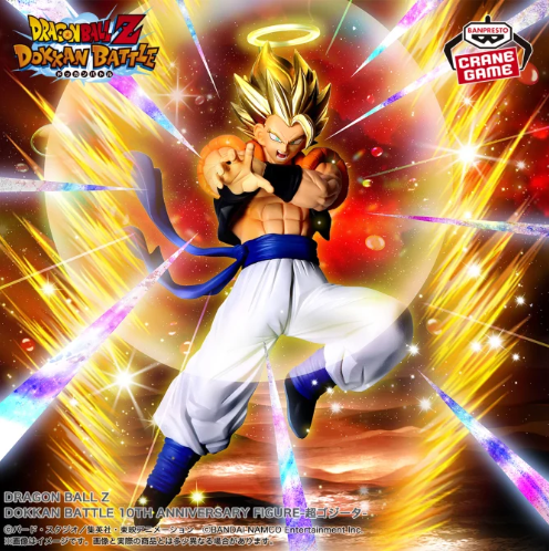 Dragon Ball Figurine Banpresto Gogeta Dokkan Battle