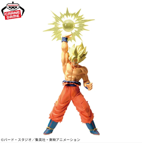 Dragon Ball Figurine GX Materia Goku SSJ1 Namek