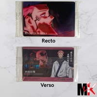 Jujutsu Kaisen Carte Wafers Part 2 - 15 N