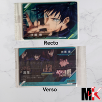 Jujutsu Kaisen Carte Wafers Part 3 - 02 N