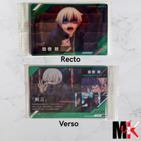 Jujutsu Kaisen Carte Wafers Part 3 - 05 N