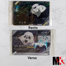 Jujutsu Kaisen Carte Wafers Part 3 - 06 N