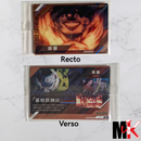 Jujutsu Kaisen Carte Wafers Part 3 - 10 N