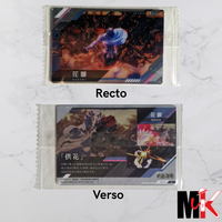 Jujutsu Kaisen Carte Wafers Part 3 - 11 N