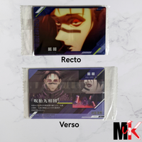 Jujutsu Kaisen Carte Wafers Part 3 - 12 N