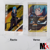 Jujutsu Kaisen Carte Wafers Part 3 - 17 R