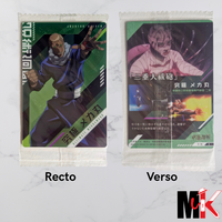 Jujutsu Kaisen Carte Wafers Part 3 - 18 R