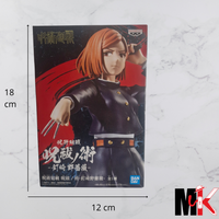 Jujutsu Kaisen Figurine Banpresto Nobara Kugisaki
