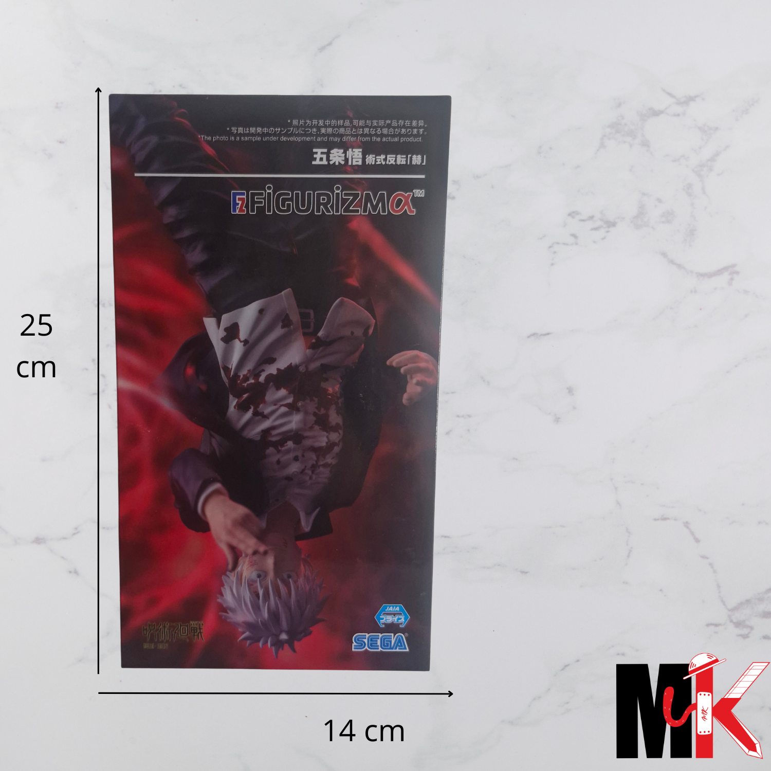 Jujutsu Kaisen Figurine Figurizm Satoru Gojo