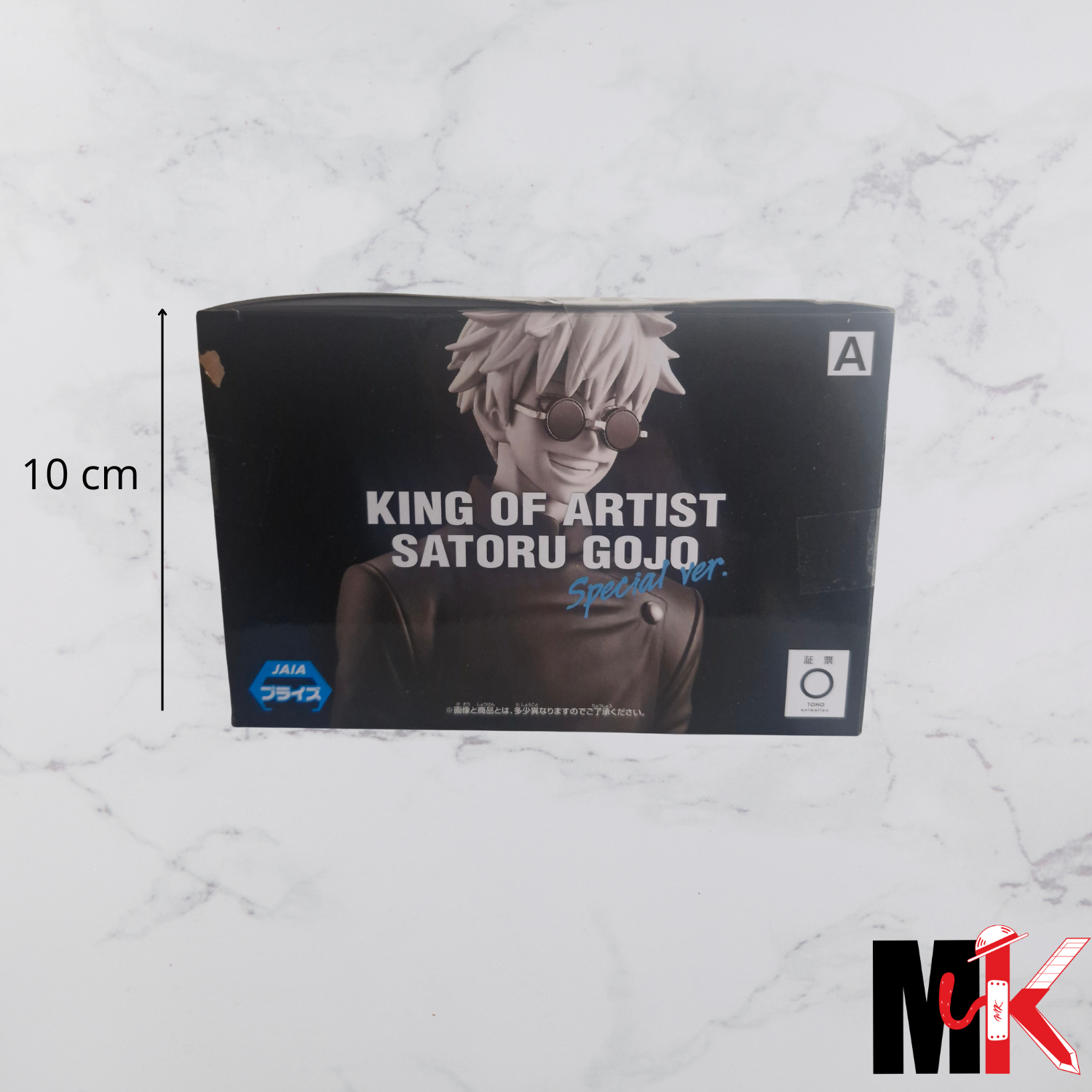 Jujutsu Kaisen Figurine King of Artist Satoru Gojo
