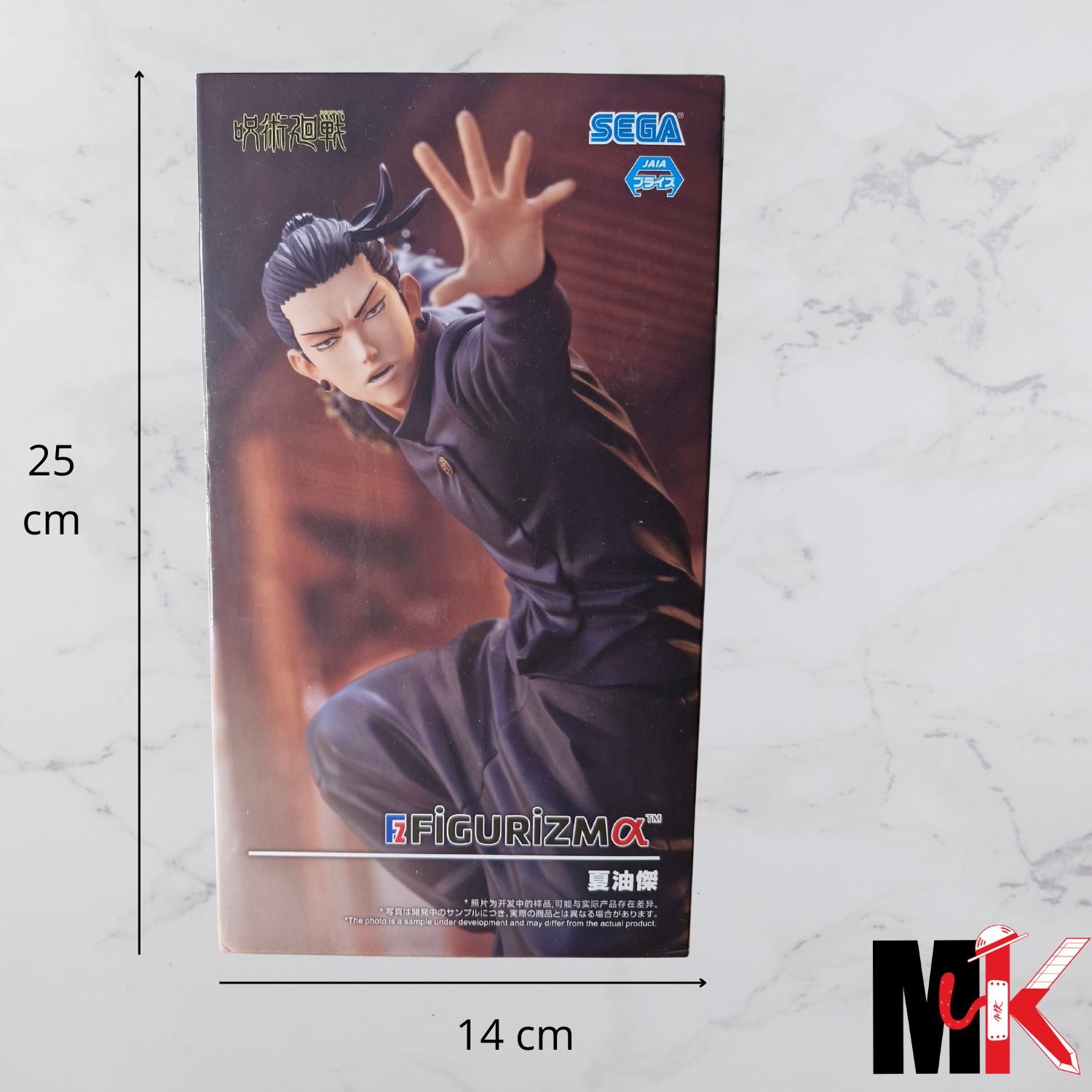 Jujutsu Kaisen Figurine Figurizm Suguru Geto