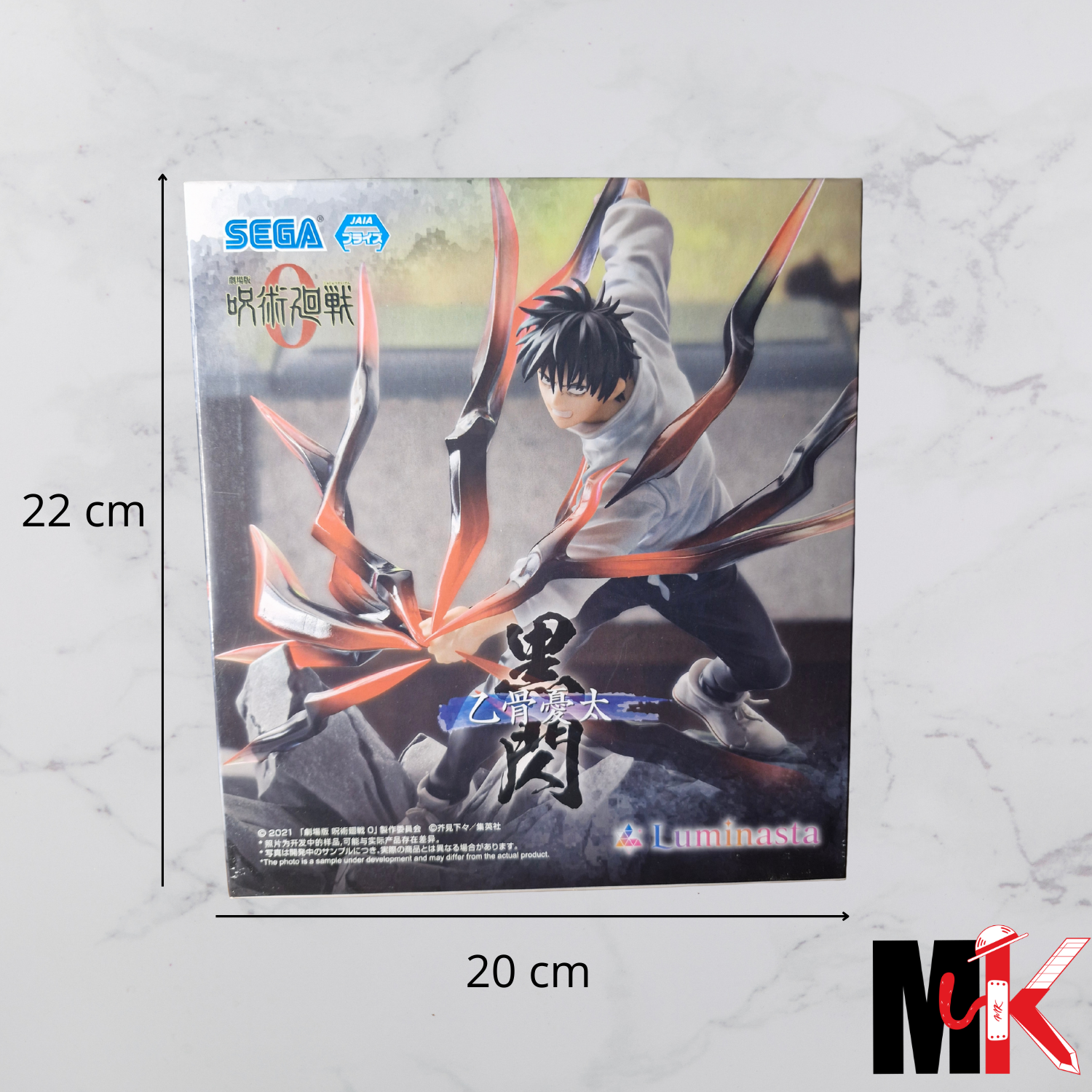 Jujutsu Kaisen Figurine Luminasta Yuta Okkotsu