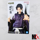 Jujutsu Kaisen Figurine Banpresto Suguru Geto