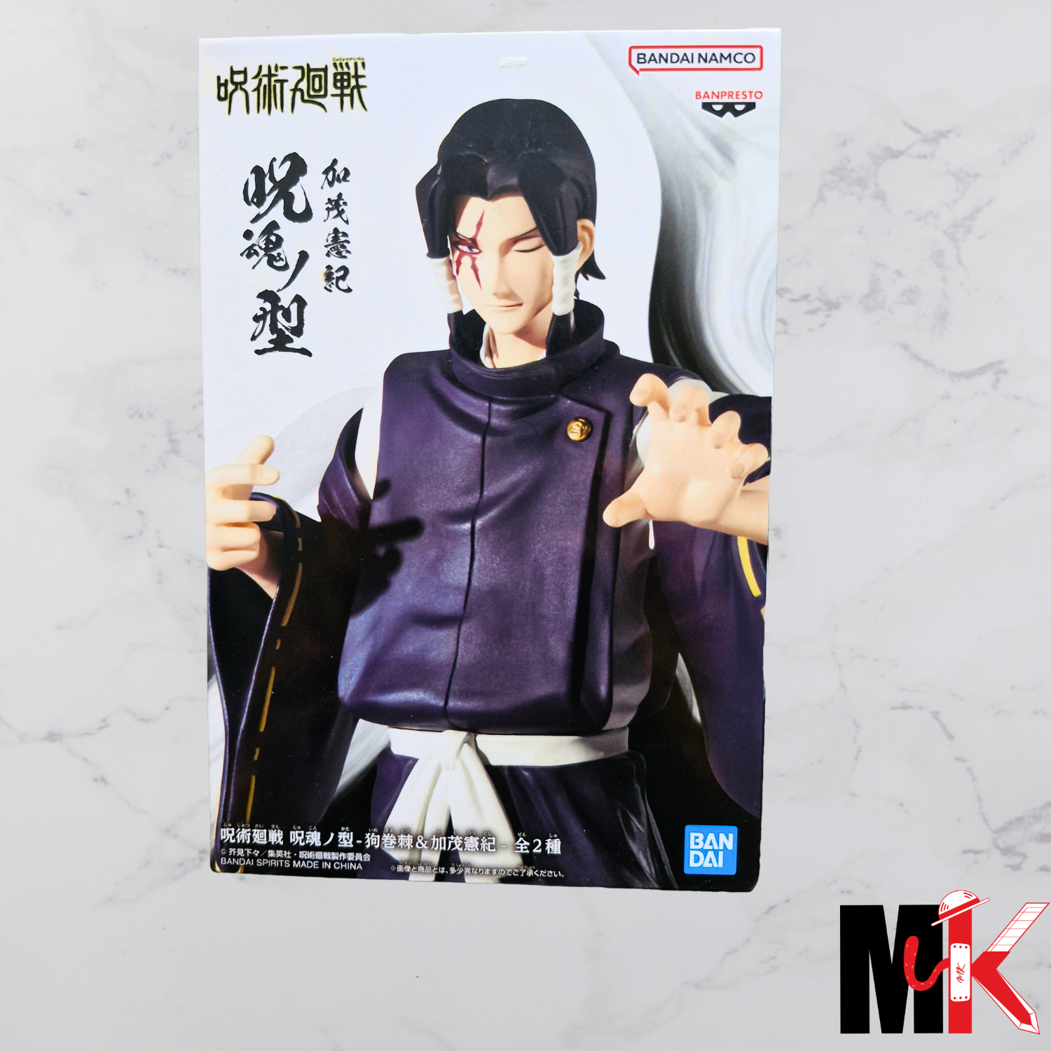 Jujutsu Kaisen Figurine Banpresto Suguru Geto